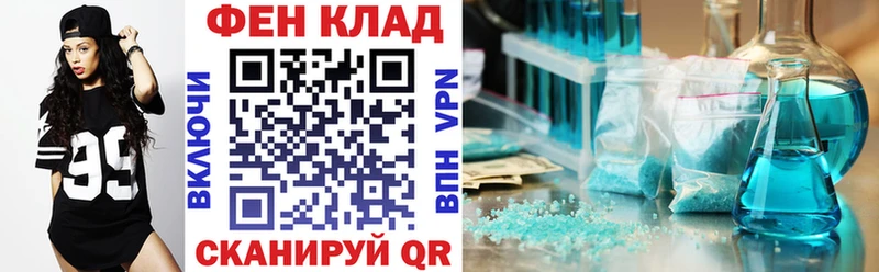Amphetamine 98% Стародуб