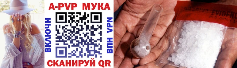 APVP крисы CK  Стародуб 