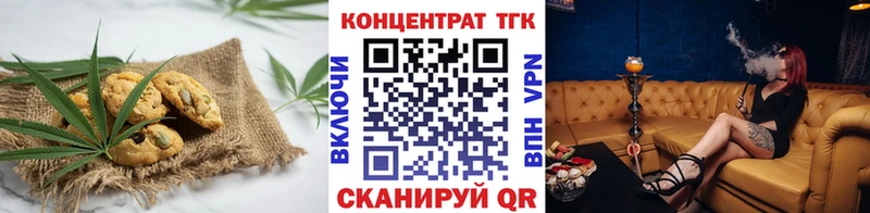 Canna-Cookies марихуана  Стародуб 