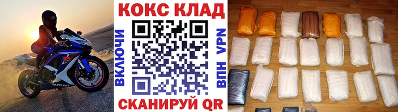 Кокаин Columbia  Стародуб 