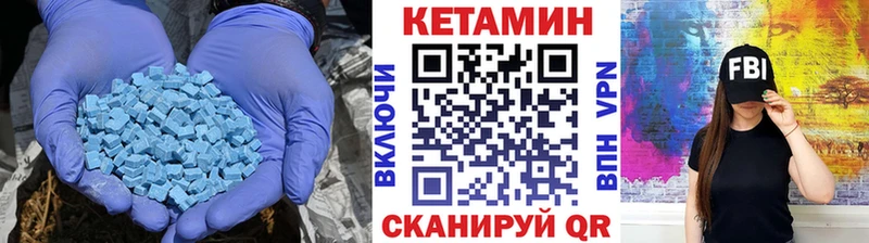 Кетамин ketamine  Стародуб 