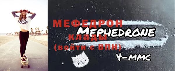 меф Няндома