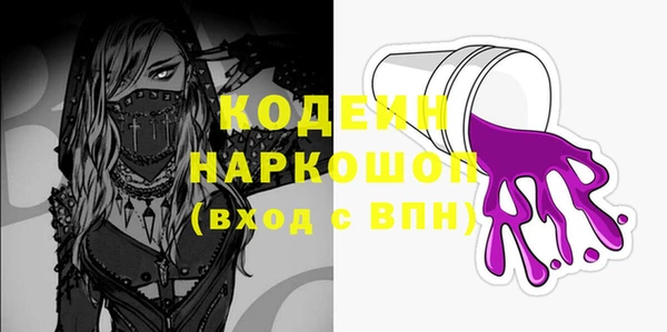 меф Нязепетровск