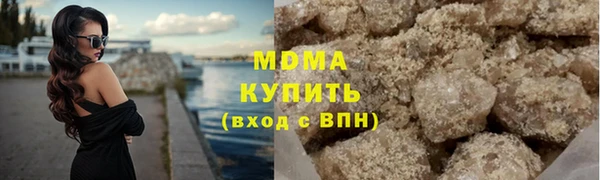 меф Нязепетровск