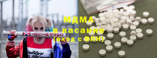 меф Нязепетровск