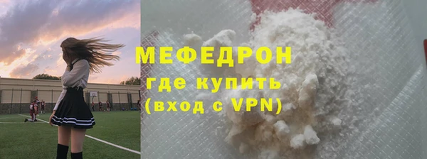 мдпв Нягань