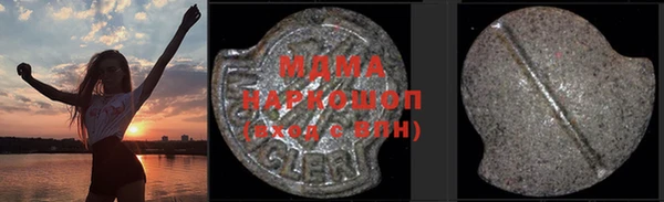 меф Нязепетровск