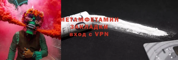 мдпв Нягань