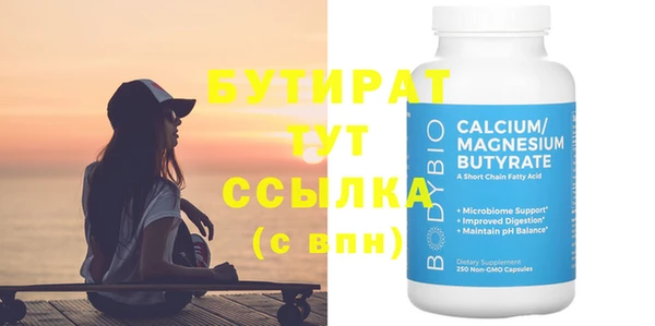 меф Няндома