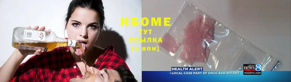 меф Няндома