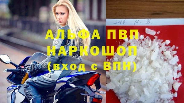 меф Нязепетровск