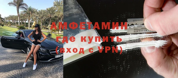 меф Нязепетровск