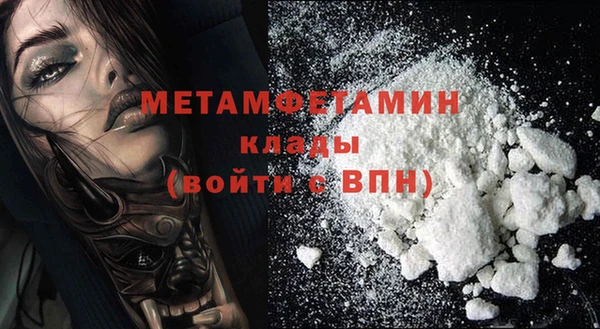 меф Няндома