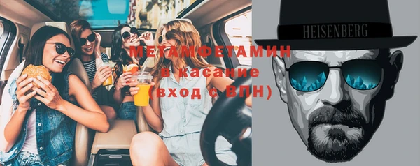 меф Нязепетровск