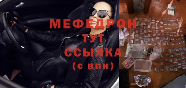 мдпв Нягань