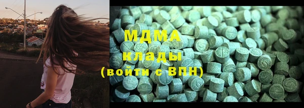 меф Нязепетровск