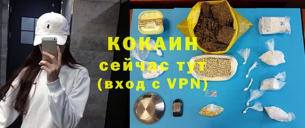 меф Нязепетровск