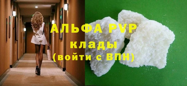 меф Нязепетровск