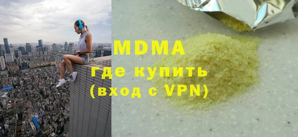 мдпв Нягань