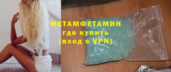 мдпв Нягань