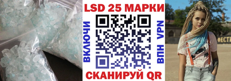 LSD-25 экстази кислота  МЕГА ССЫЛКА  Стародуб 