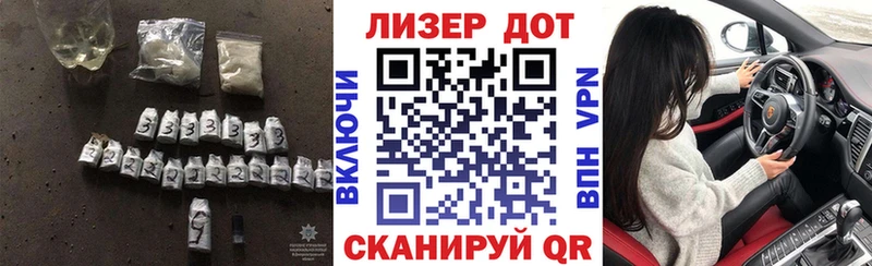 ЛСД экстази кислота Стародуб