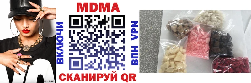 МДМА Molly  продажа наркотиков  Стародуб 