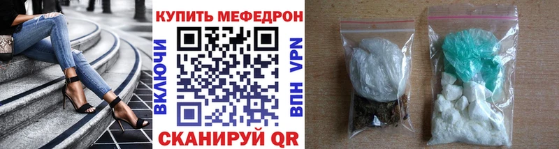Меф mephedrone МЕГА сайт Стародуб