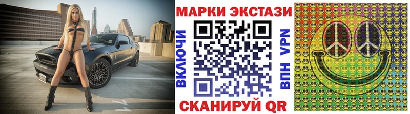 Марки N-bome 1,8мг  сайты даркнета состав  Стародуб 